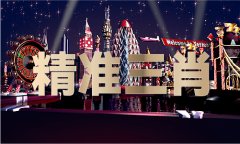 <b>有国同一大市场建立</b>