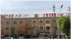 乡的更宽、灯更亮