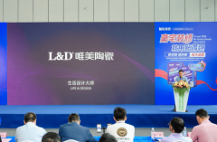 <b>出格是它们的立异设想和高尺度的产</b>