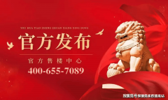 总建面约45.8万