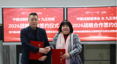 工业厂房到贸易空间