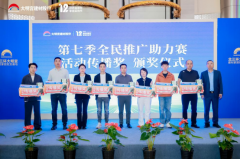 摸索了财产赋能取公益惠平易近融